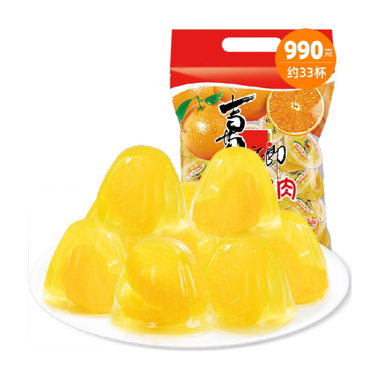 喜之郎蜜桔果肉果冻经典怀旧零食小吃下午茶休闲食品儿童糖果甜品