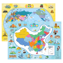 8K large size complete set of 2 volumes Tutu Beautiful China Map Beautiful World Map Clear Water Coloring Painting Repeated Doodle Book Baby Manual and Brain DIY Map Coloring Puzzle for Boys and Girls