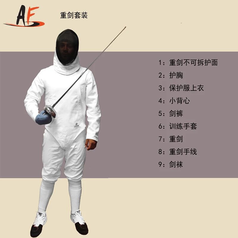 Erute set of suit 450N new gauge heavy sword suit 9 pieces kit fencing equipment for race certification-Taobao