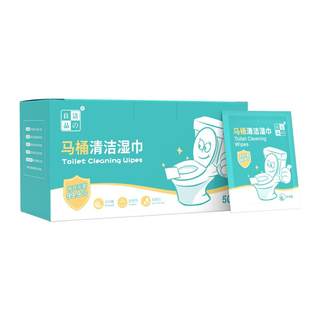 Jie liangpin toilet cleaning and disinfection wipes are biodegradable