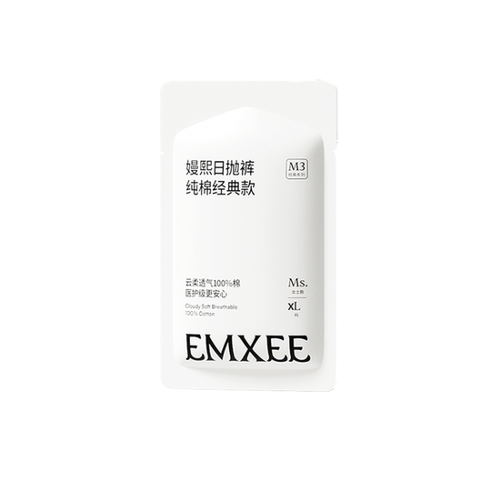 【天猫U先试用盒】嫚熙经典纯棉7A抗菌女士一次性内裤xl码*1条