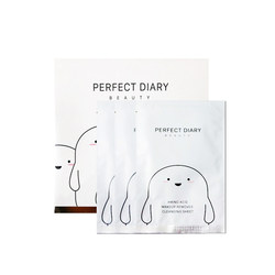 30 ເມັດ Perfect Diary White Fatty Amino Acid Eyes, Lips and Face Deep Cleansing Makeup Remover ເຊັດ Portable ແລະອ່ອນໂຍນ