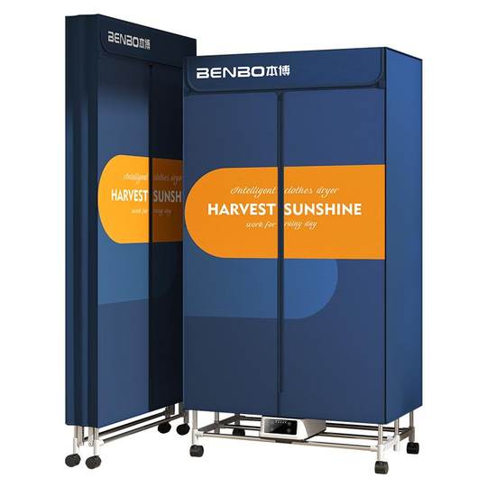 German Benbo clothes dryer 2025 new model for home use