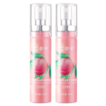 Half-and-half multi-effect fresh mouth spray oral spray fresh breath freshener peach girls 40ml long-lasting portable