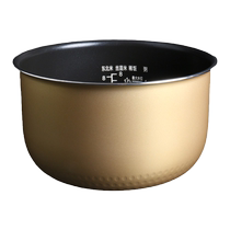 Suitable for Midea rice cooker inner pot 4 liters MB-FZ4010 FS4010B FZ4010C citrine honeycomb