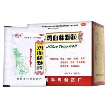 Chicken blood teng granules, an old brand medicine that dispels wind, removes dampness, relaxes tendons, activates blood circulation, and relieves numbness in hands and feet, soreness in waist and legs.