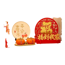 Moving to a new home decoration supplies Shi Shi Shi Shi Ru Yi living room entrance hall moving into the house good luck ornaments moving gifts