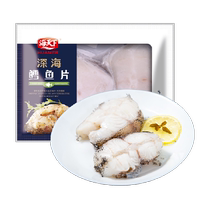 Haitianxia deep sea cod fillet 300g bagged seafood aquatic products
