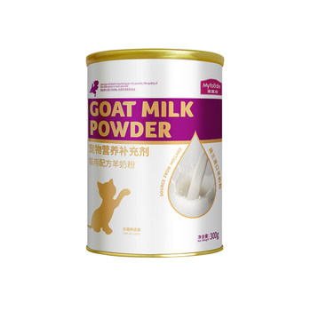Nutritional supplement for pregnant cats mcfudi goat milk powder