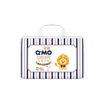 Chimo royal soft newborn diapers nb