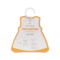 (Self-operated) Home story Japanese wardrobe fragrance bag hanging long-lasting fragrance wardrobe fragrance bag with fresh fragrance
