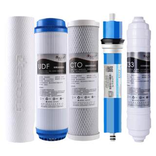 Five-stage water purifier filter element Huitong reverse osmosis membrane 75G