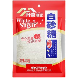 Qianxi white sugar 300g fresh dates