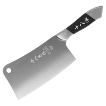 eighteen son for machete special knife chopped bone knife for home decapitated knife chopping large bone head commercial kill pig cutter 1102