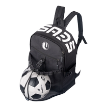儿童足球包篮球收纳袋球袋训练装备排球网兜背包运动学生双肩书包