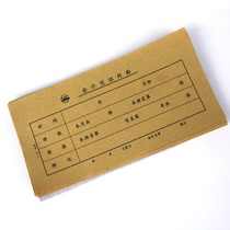 105CM225CM qJinlu Accounting Voucher Cover and Back Cover Financial Supervisor Set of 50