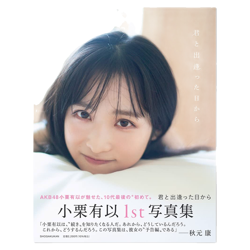 小栗有以- Top 50件小栗有以- 2026年8月更新- 淘宝Taobao｜天猫Tmall