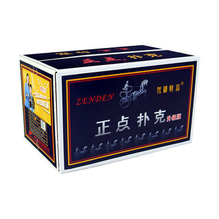 Zhengdian poker official direct sales wholesale