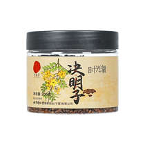 Beijing Tongrentang Cassia Seed Tea with Chrysanthemum Wolfberry and Burdock Official Flagship Store 200g