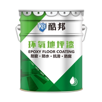 Epoxy Terrace Paint Cement Ground Paint Ground Lacquered abrasion resistant floor paint Self Leveling Room Field Sizing Paint