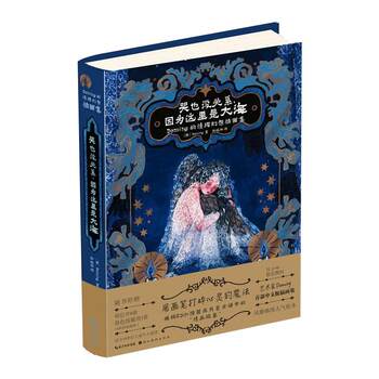 It's Okay to Cry, because This Is the Sea. Doming's Emotional Fantasy Illustration Collection. Anime, Comics, Cartoon Characters, Two-Dimensional Character Picture Books, Illustration Albums, and Workbooks. Dedicated to Everyone Who Is Going through a Low Point in Their Emotions