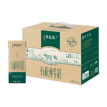 特仑苏有机纯牛奶（如木装）250ml*12盒高端环保礼盒