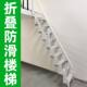 Non-Slip Wall-Mounted Folding Staircase Ladder for Home Use, Stable Attic Folding Telescopic Space-Saving Ladder for Loft Apartments