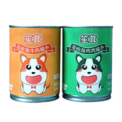 cat canned 375g tuna beef chicken snack cat can cat food wet food staple food mixed food for fattening and gills