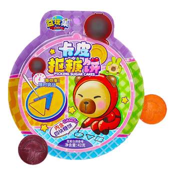 Creative Internet-Famous Korean Candy-Cutting Game, Candy-Cutting Pattern Hard Candy for Company Team Building Games