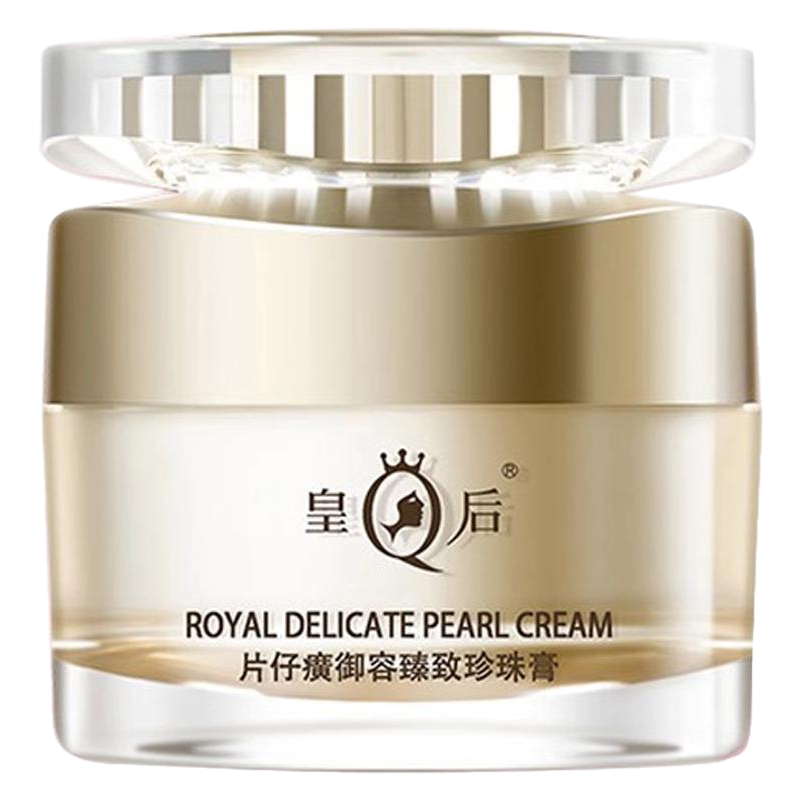 royal makeup zhenzhi pearl cream Latest Best Selling Praise