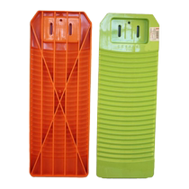 Candy color thickened and lengthened plastic small washboard household large and small non-slip durable washboard for dormitory kneeling