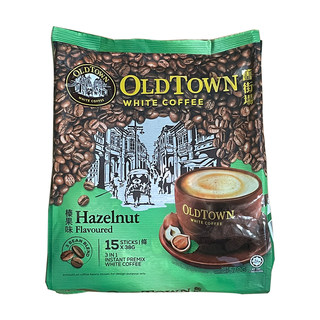 Authentic Malaysian oldtown coffee