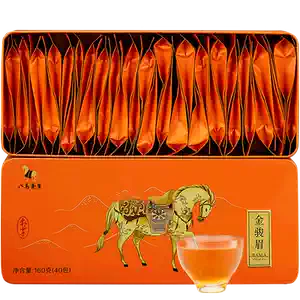 【未開封/新品】中国茶　八马茶业 马到成功 特级金骏眉 三箱セット 未開封/新品】中国茶 八马茶业 马到成功 特级金骏眉 三箱