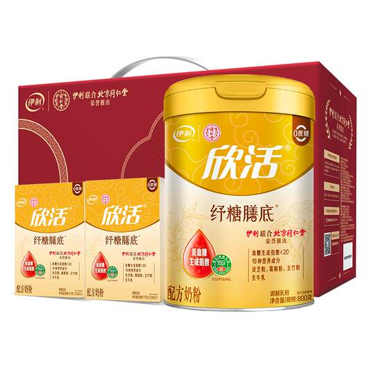 La caja de regalo de leche en polvo Yili Shutang viene con 350 g de la misma leche en polvo