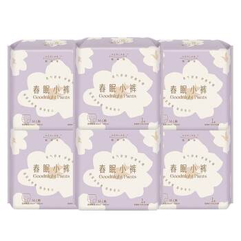 Sheyanshe spring sleeping pants 5 night sanitary napkins