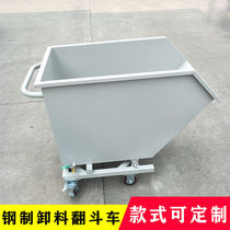Power storage forklift heavy-duty iron chip truck turnover box custom discharge trolley dump truck scrap truck iron chip turning tool
