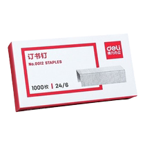 (20 boxes) Deli staples 24 6 universal No. 12 staplers unified binding stapler nail stapler office stationery stapler stapler small fixed stainless steel stapler