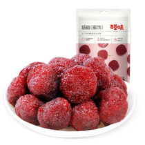 Fully reduced herb-flavored dried bayberry 100g package candied dried fruits plums sour plum snacks preserved fruits