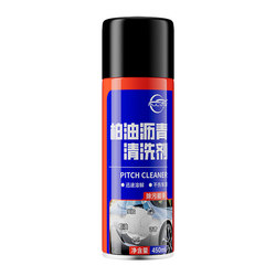Pulu Auto Asphalt Cleaner Car 비 손상 자동차 페인트