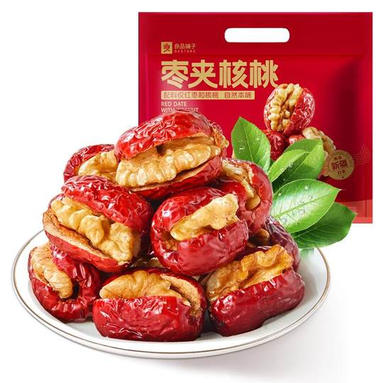 Специальная подарочная коробка Синьцзяна от Bestore с мармеладом и грецкими орехами