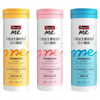 Swisse oral probiotics for fresh breath