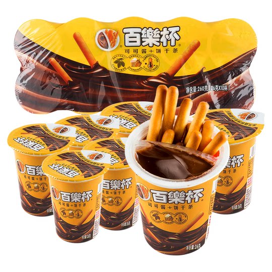 百乐杯星球杯巧克力酱手指饼干26g*10杯好吃的年货儿童零食小吃
