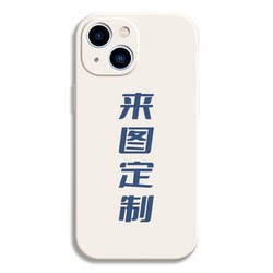 ທຸກຮູບແບບຂອງກໍລະນີໂທລະສັບມືຖືຮູບພາບທີ່ກໍາຫນົດເອງແມ່ນເຫມາະສົມສໍາລັບ Apple 13 custom 12 ກໍລະນີແກ້ວ Xiaomi ແຫຼວ