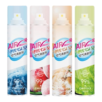 Air freshener spray indoor bedroom long-lasting fragrance home room toilet bathroom car deodorizing fragrance