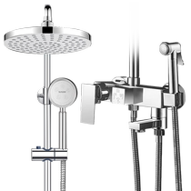 All-copper shower set home bathroom toilet shower booster shower shower head bathroom 3459