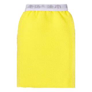 Laotang bath towels, manufacturers in northeast china know better about bath towels