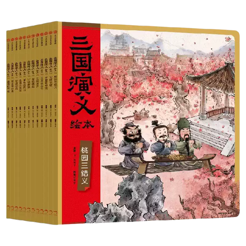 6-12岁】大理寺日志抓帧漫画(全12册）包邮好传动画改编小学生爱不释手