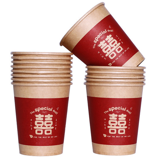 结婚纸杯一次性喜杯子婚礼用品大全婚庆订婚家用婚宴红色加厚水杯