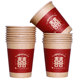 结婚纸杯一次性喜杯子婚礼用品大全婚庆订婚家用婚宴红色加厚水杯