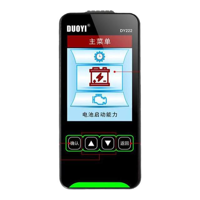 One more dy222 internal resistance life tester